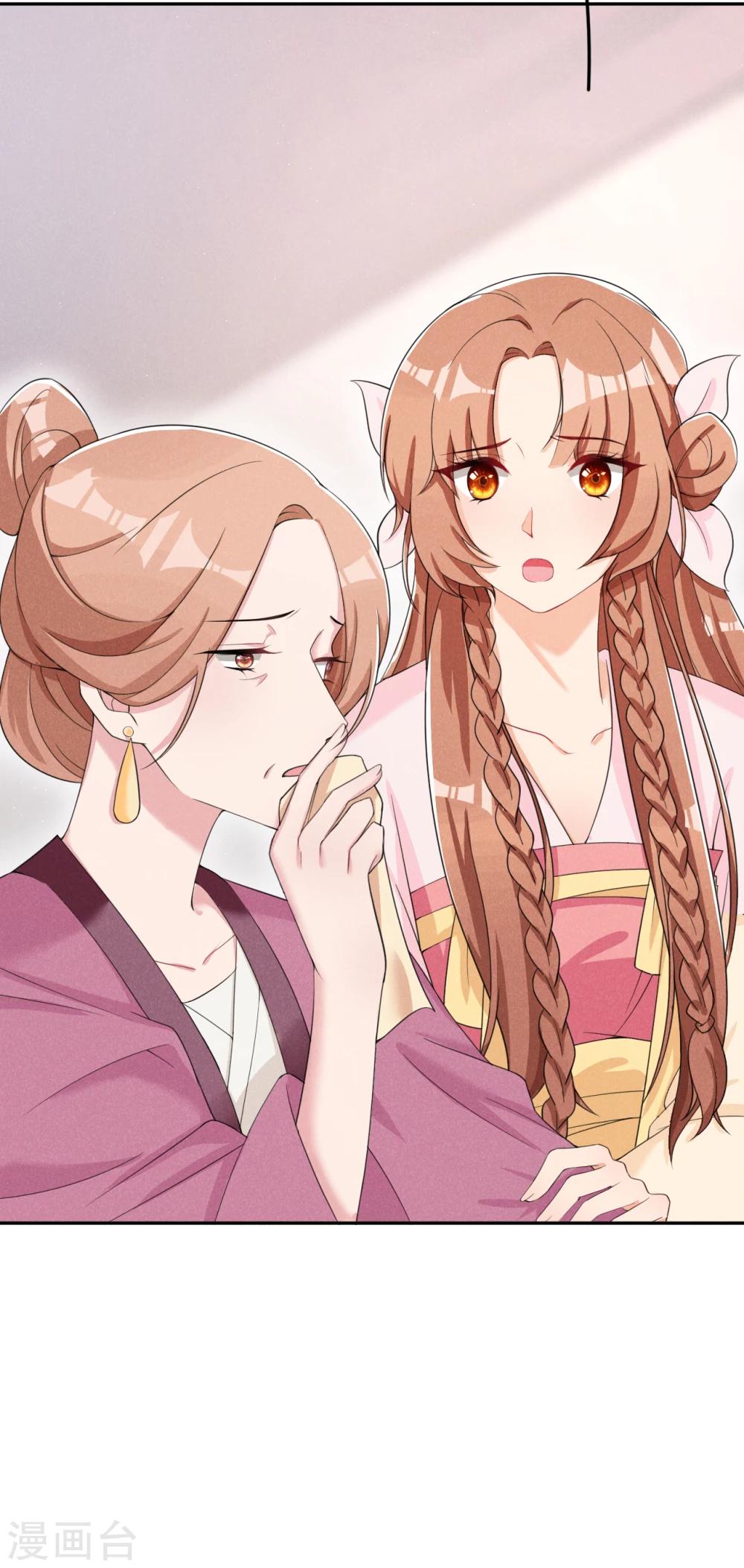 第14话 天上掉钱了？-第15话