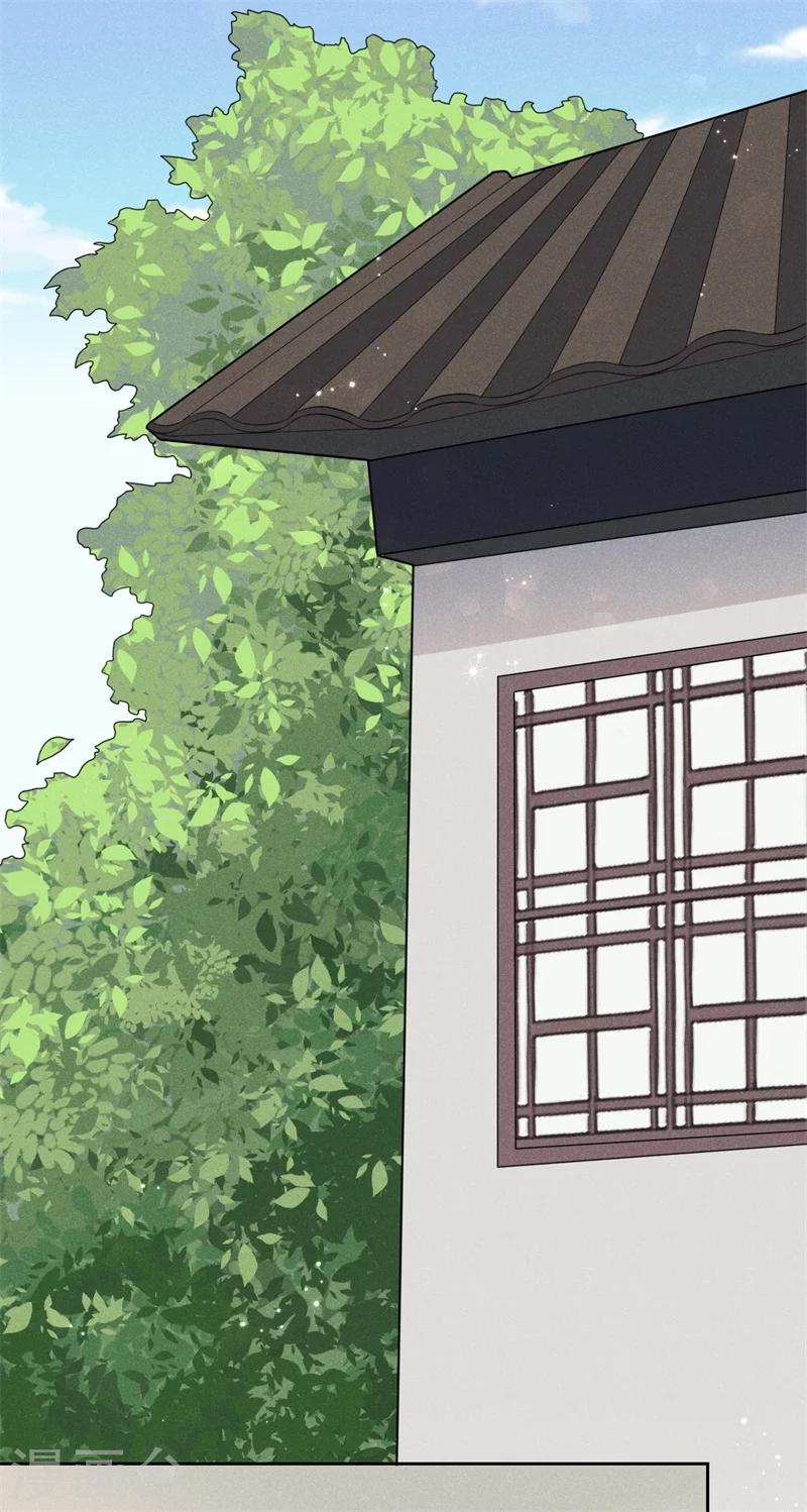 第15话 新鲜出炉的绿豆糕哎-第17话