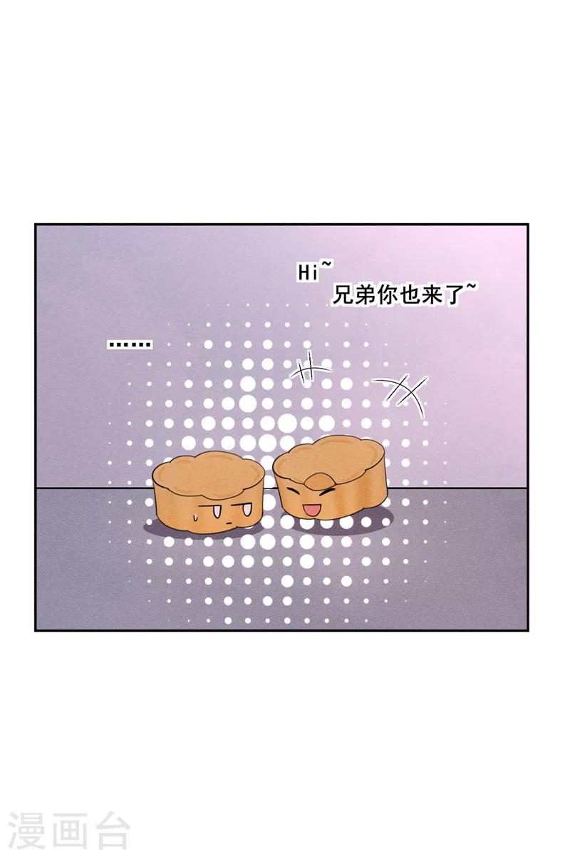 第18话 自以为是的乔氏母女-第19话