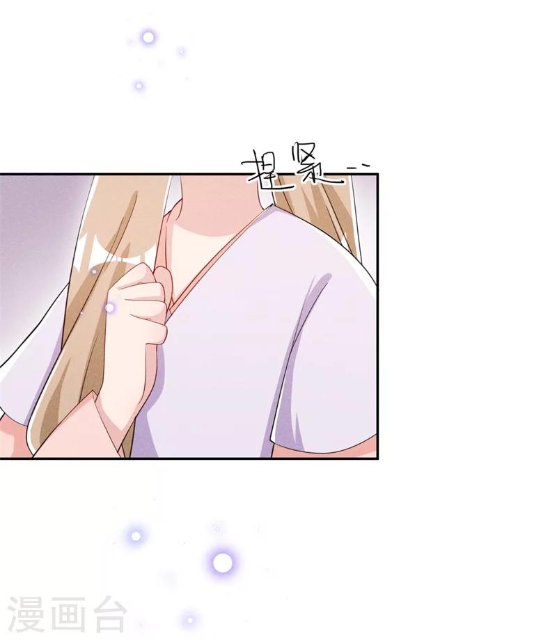 第18话 自以为是的乔氏母女-第19话