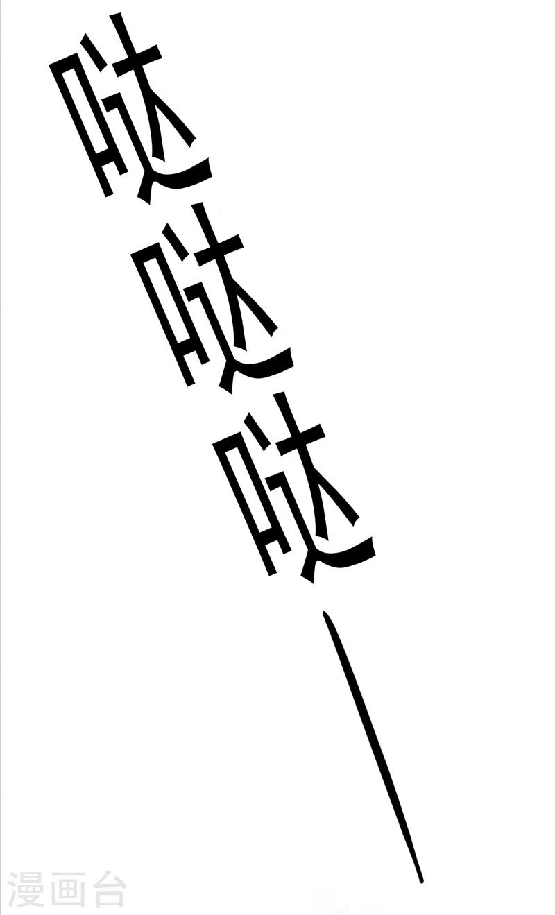 第3话 丑东西叫谁呢!-第3话