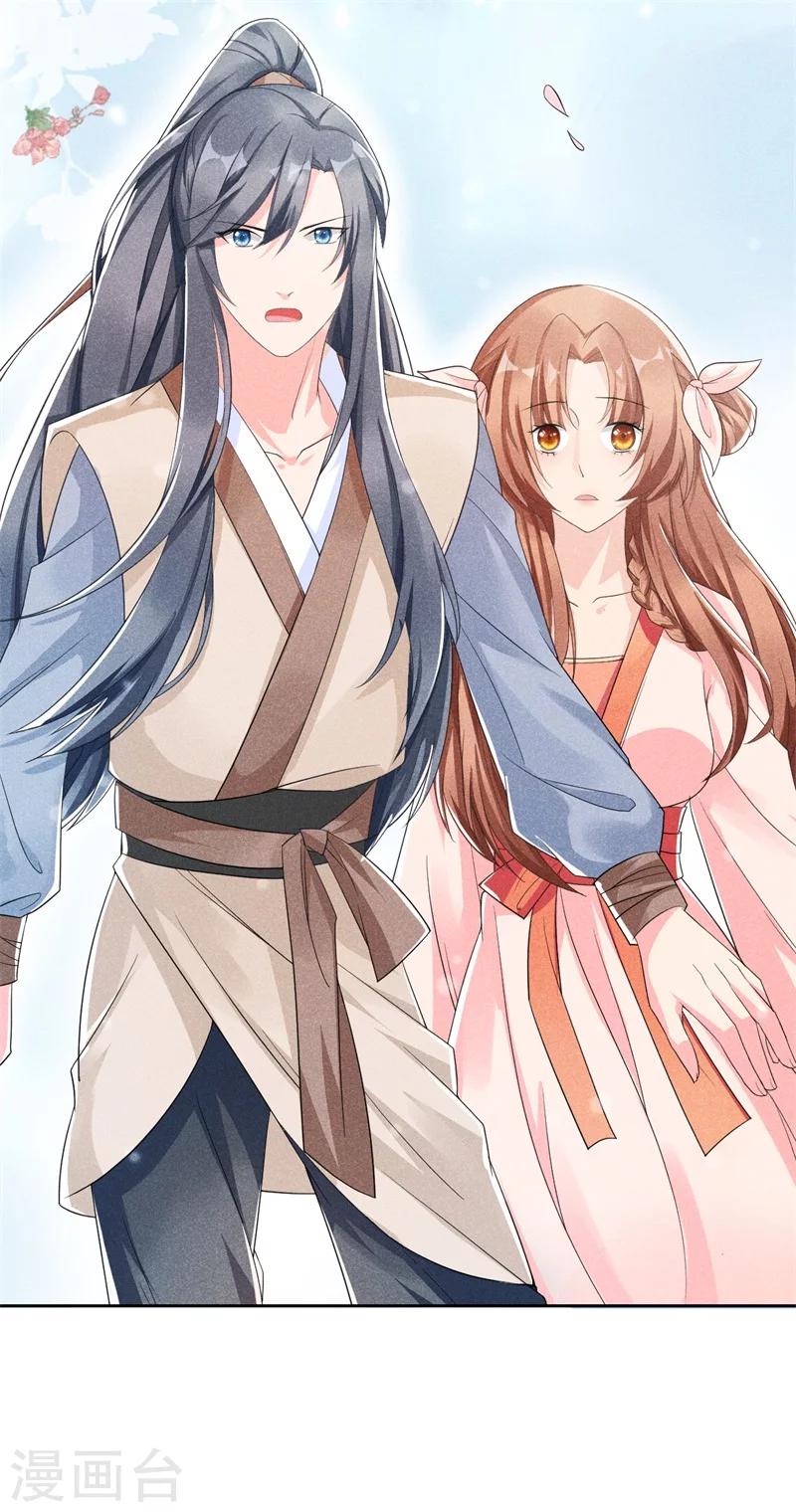 第3话 丑东西叫谁呢!-第3话