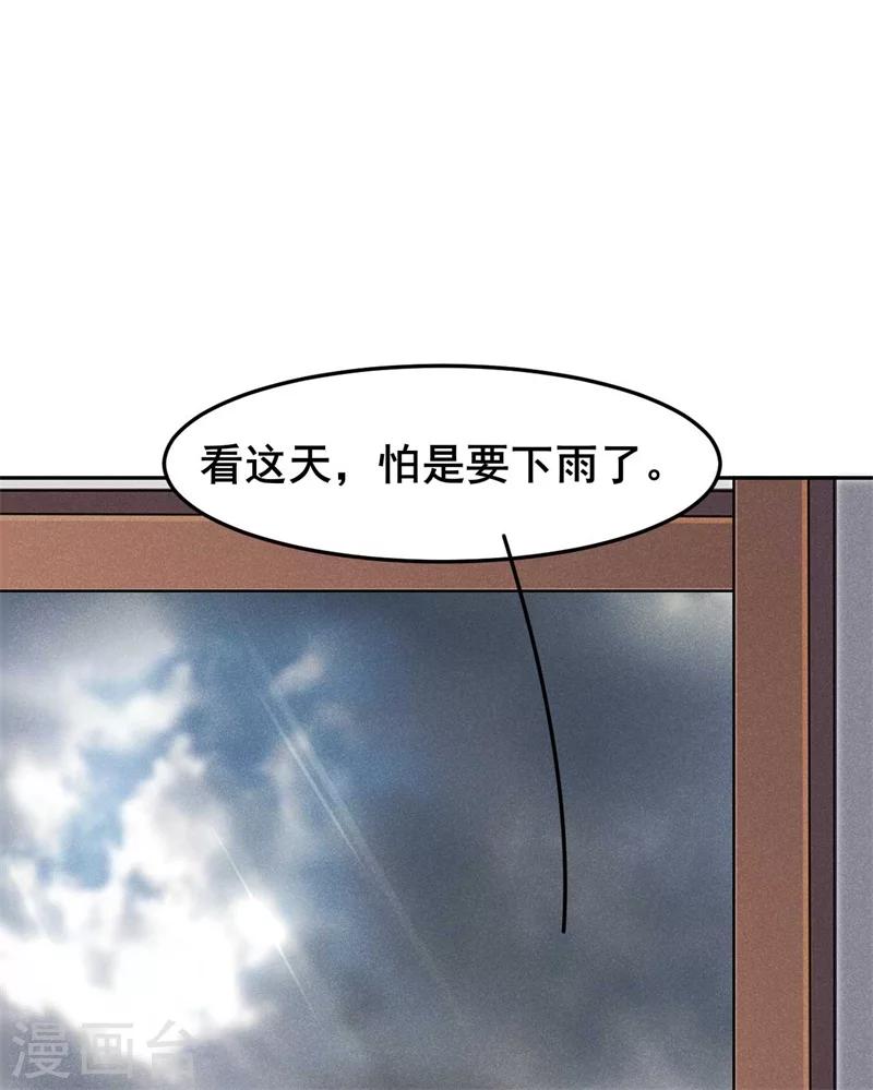 第22话 棉花，干得漂亮！-第23话