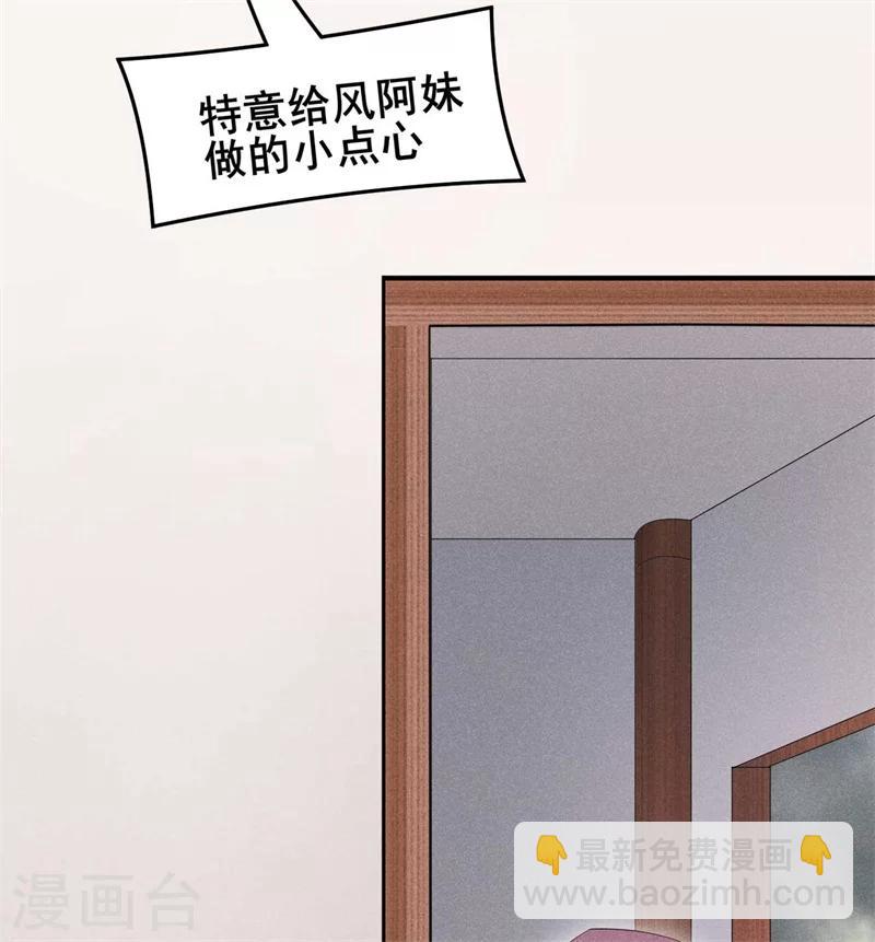 第22话 棉花，干得漂亮！-第23话