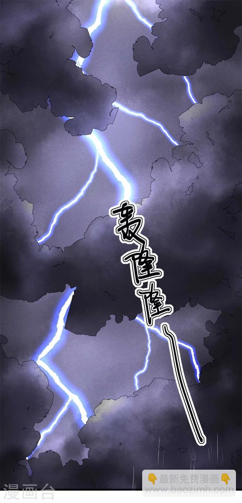 第22话 棉花，干得漂亮！-第23话