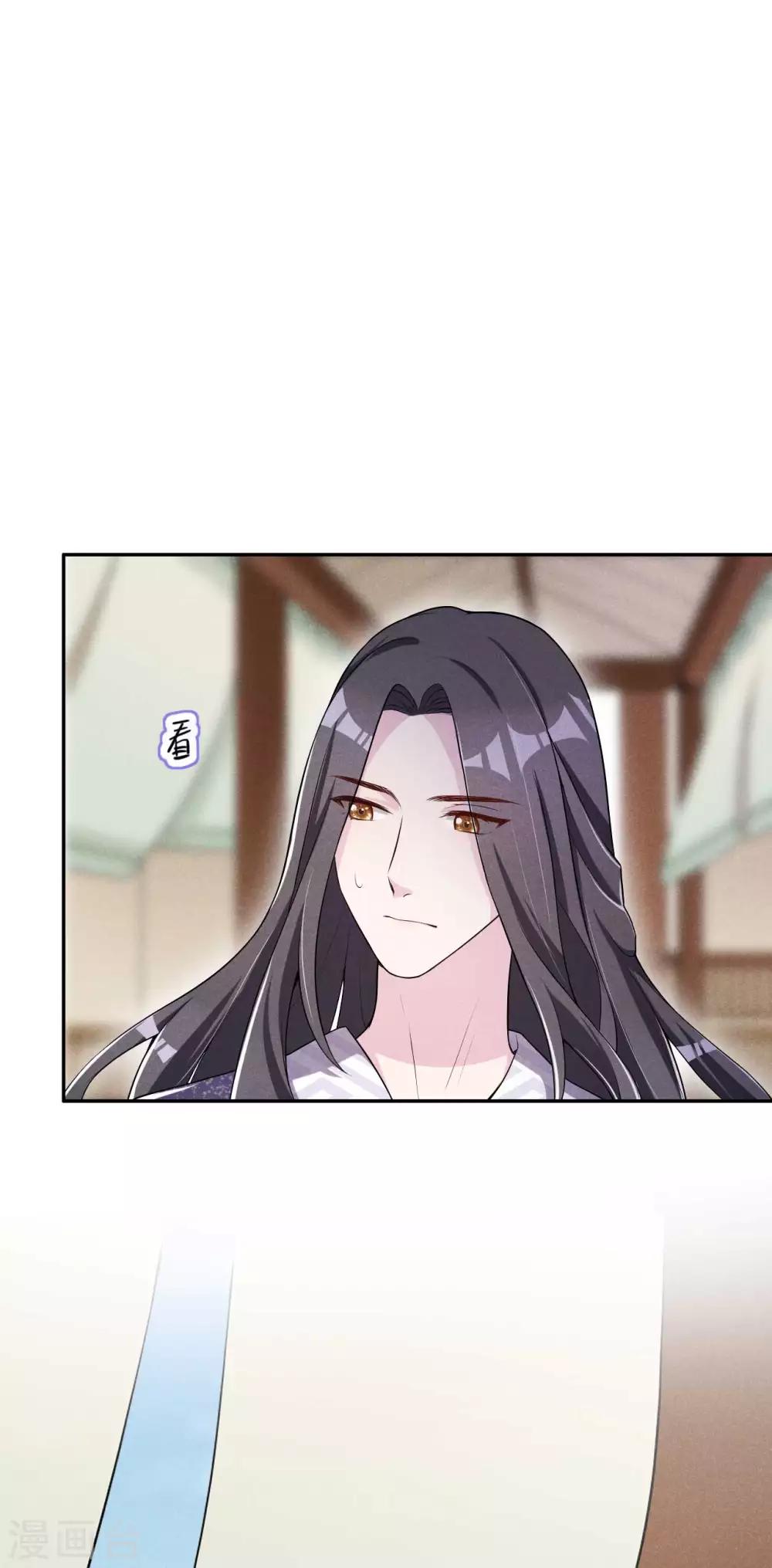 第34话 专业砍价-第35话
