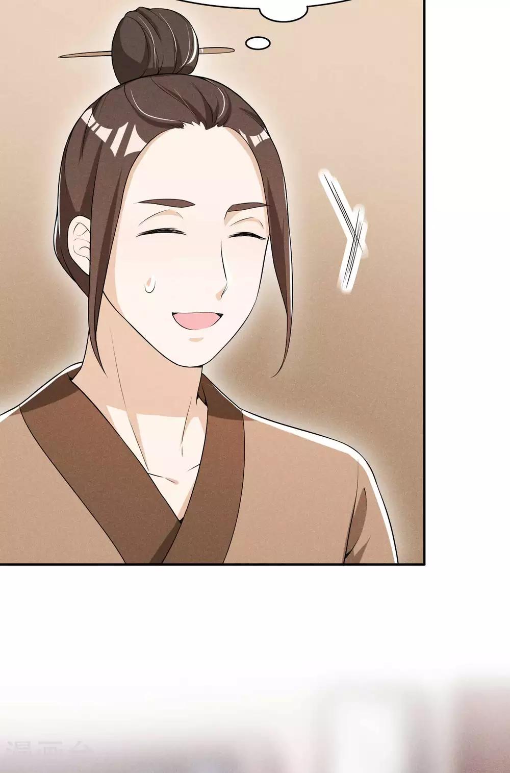第34话 专业砍价-第35话