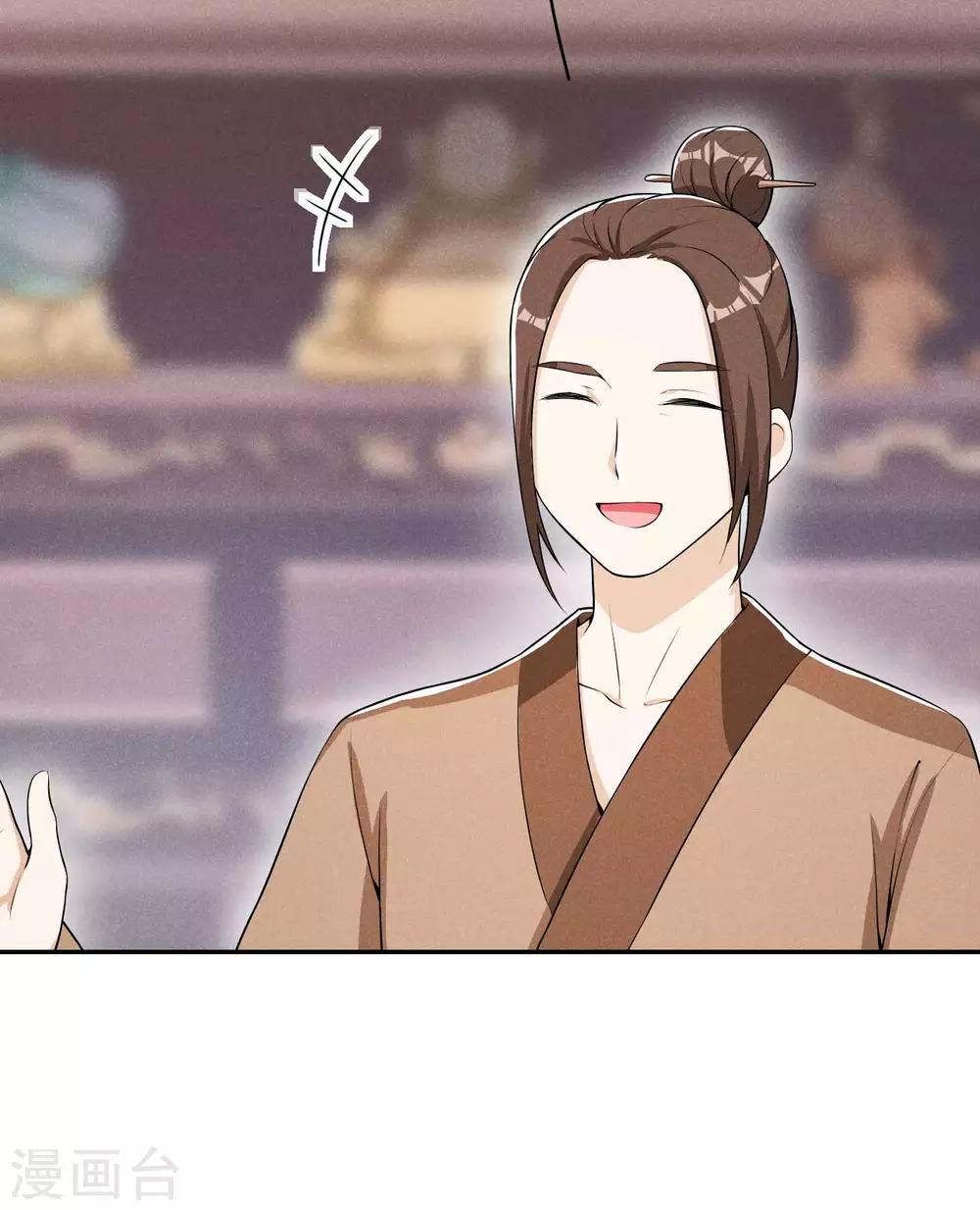 第34话 专业砍价-第35话