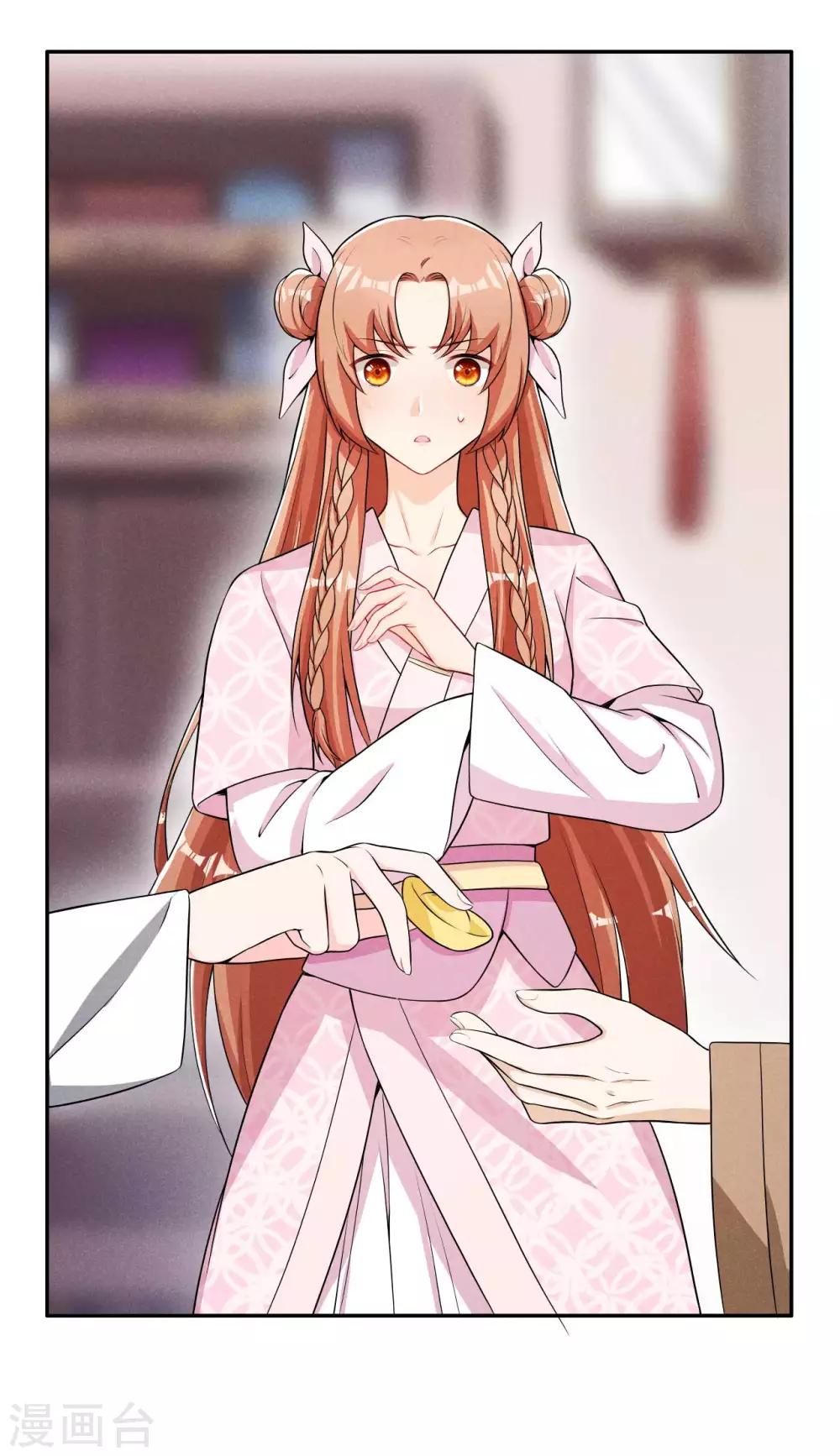 第34话 专业砍价-第35话