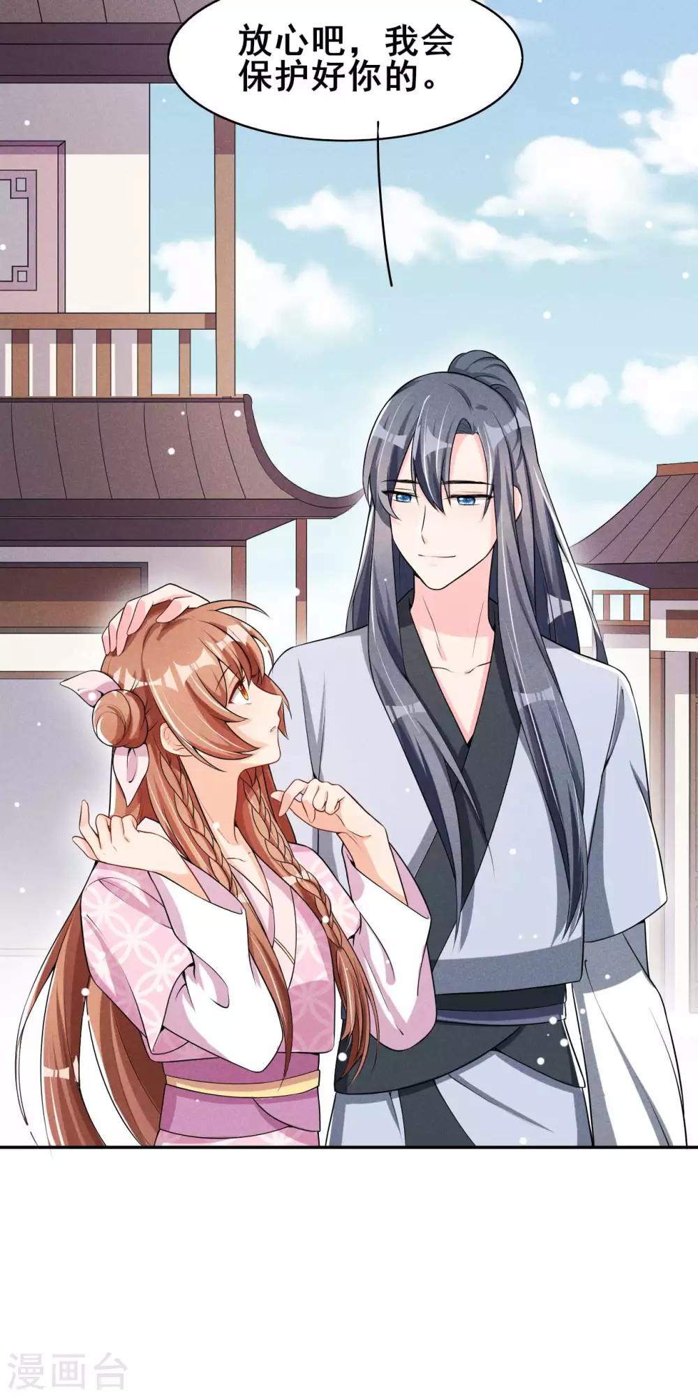 第34话 专业砍价-第35话