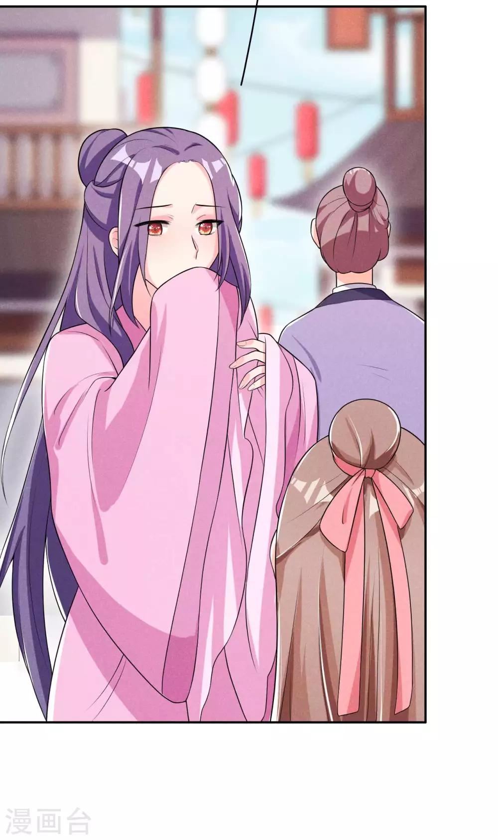 第36话 阿妹的处境不妙-第37话