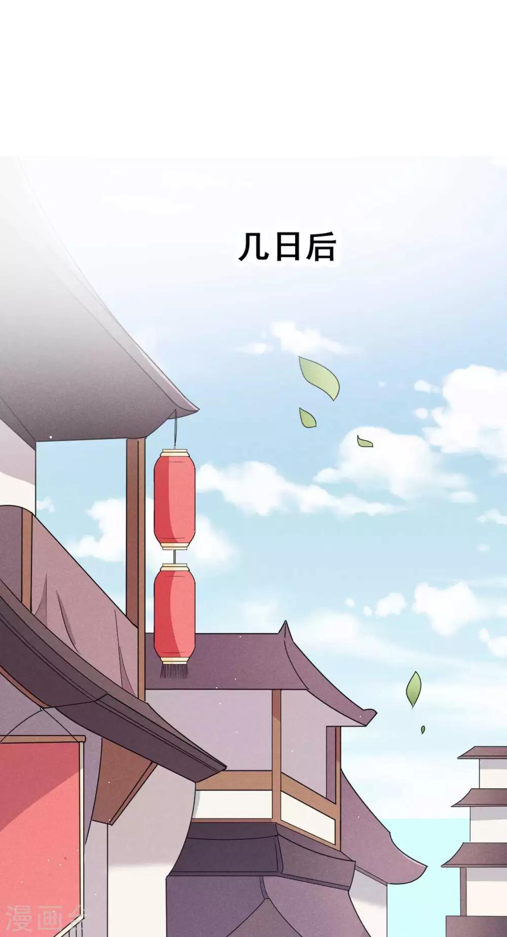 第38话 容容最好了-第39话