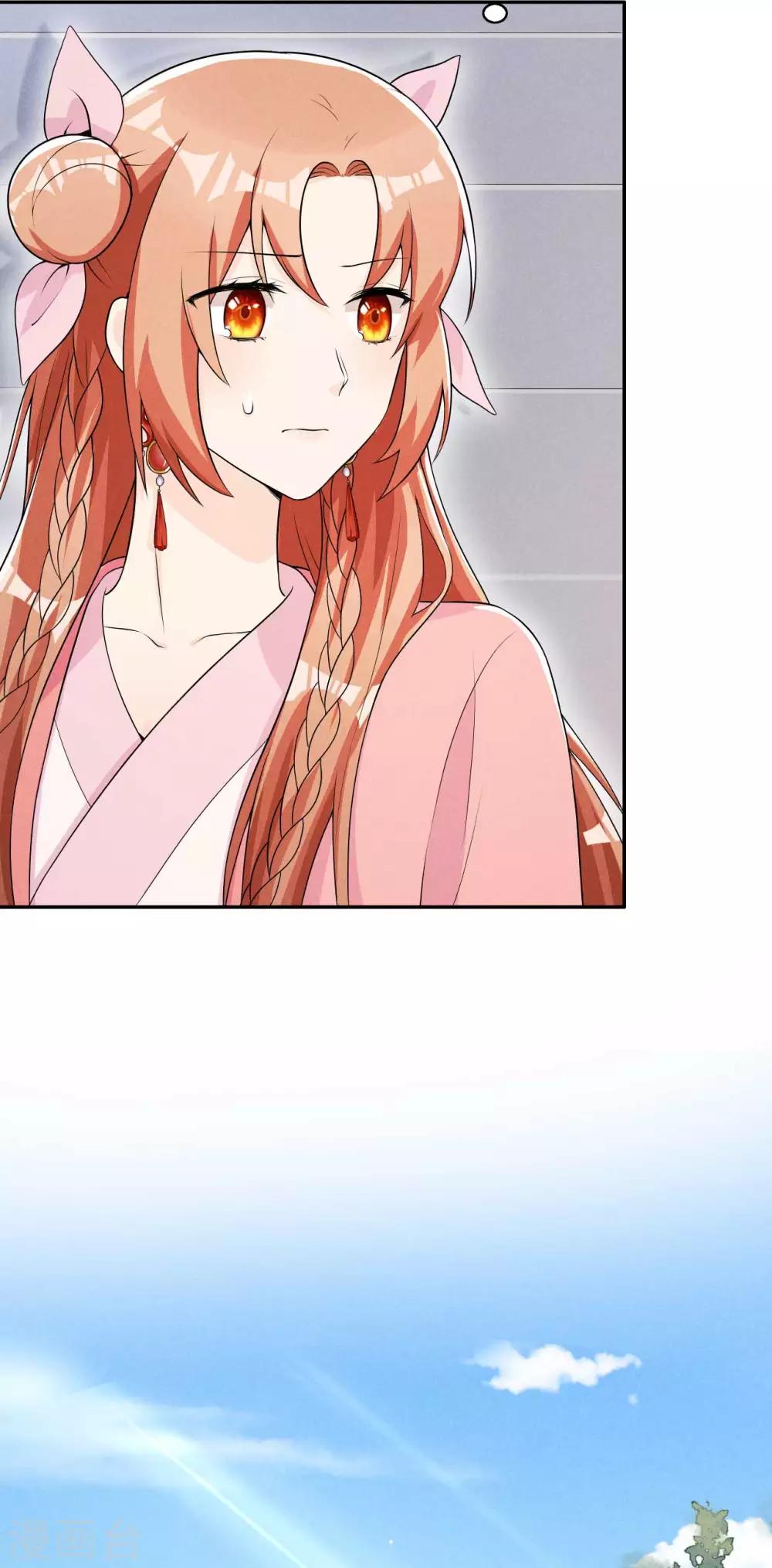第38话 容容最好了-第39话