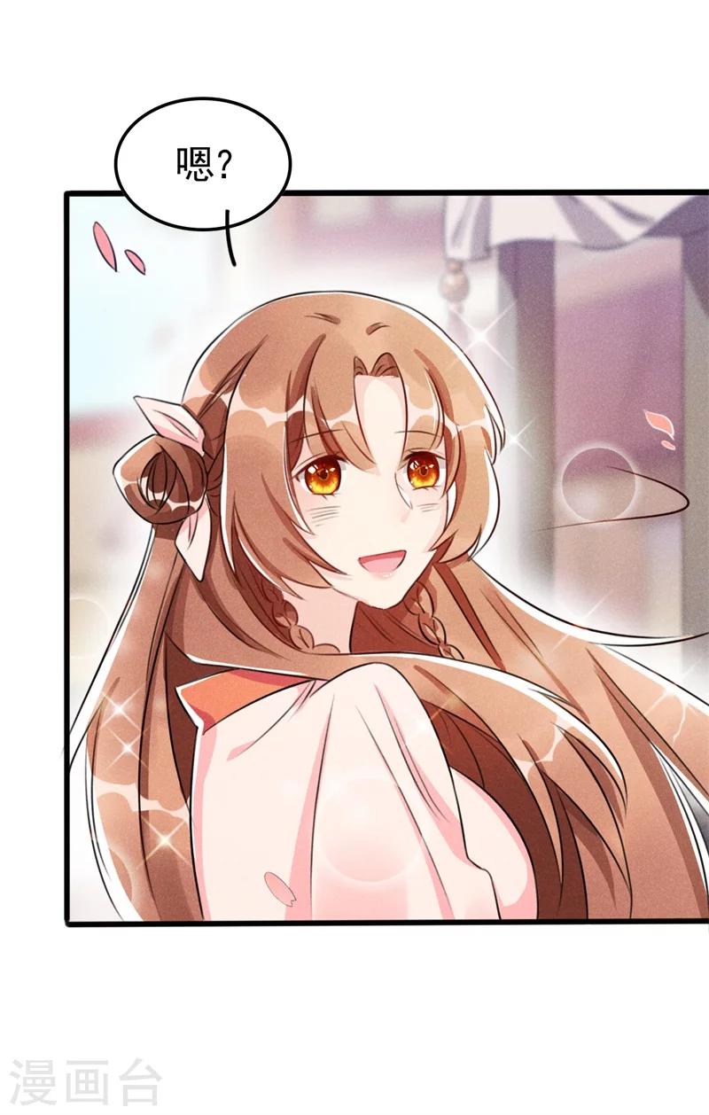 第5话 是心动啊！-第5话