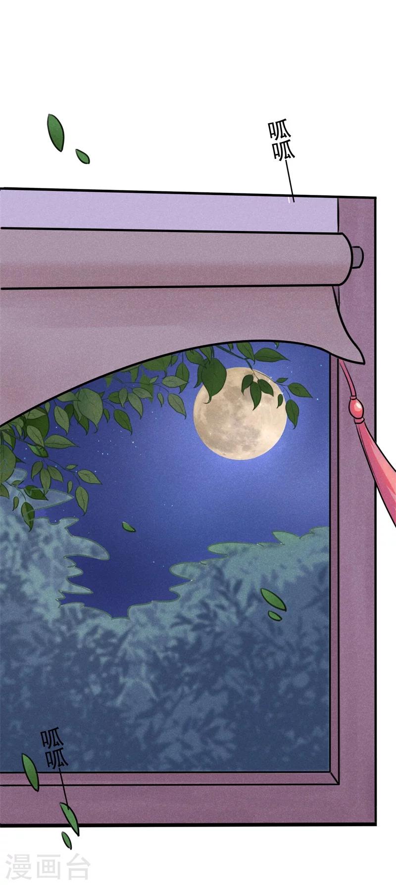 第5话 是心动啊！-第5话