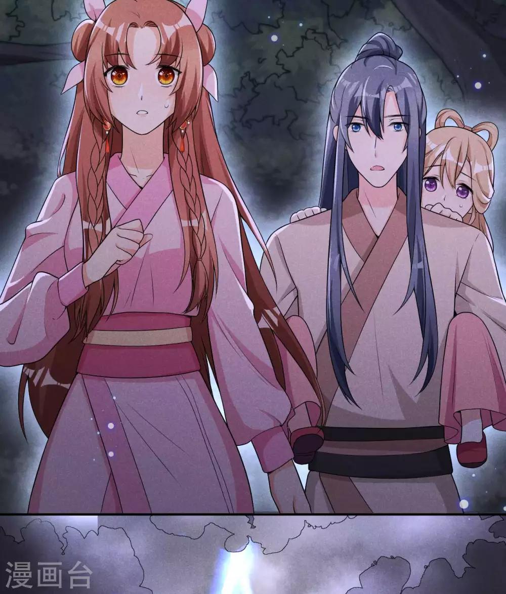 第40话 离开纪家-第41话