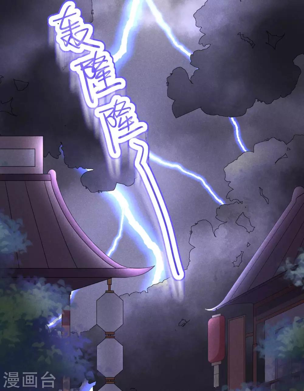 第40话 离开纪家-第41话