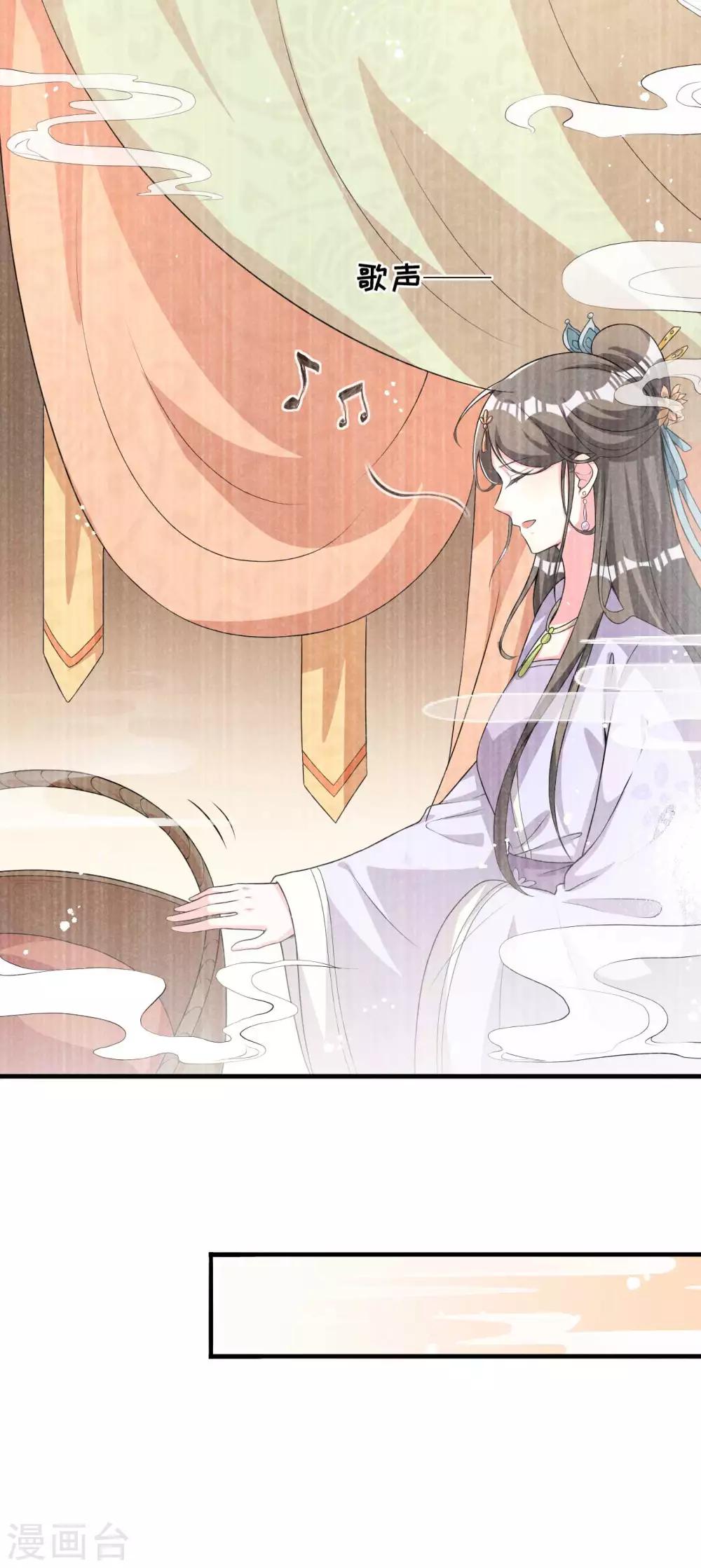 第44话 相像之人-第45话