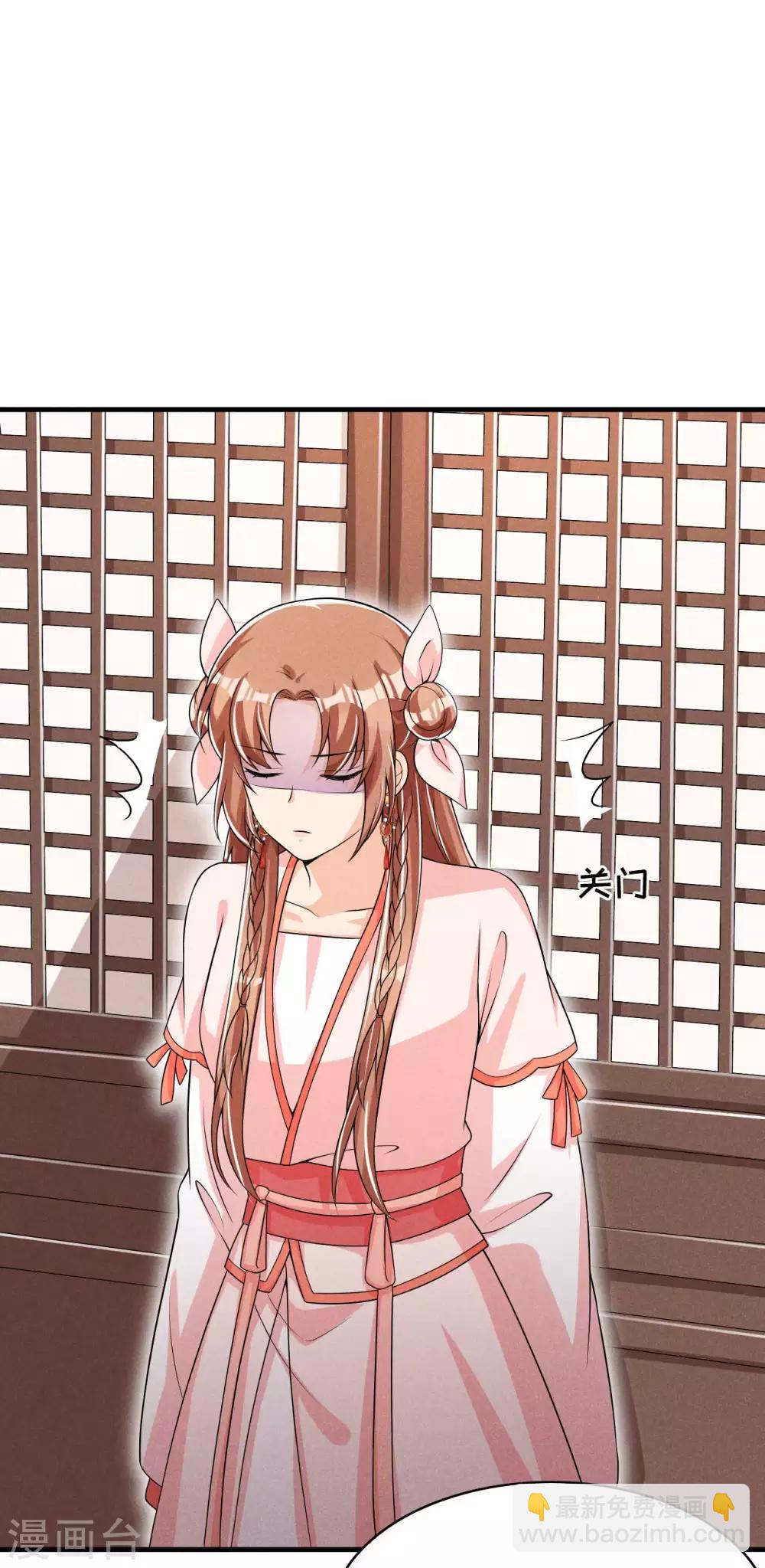 第48话 将军府的刺客-第49话