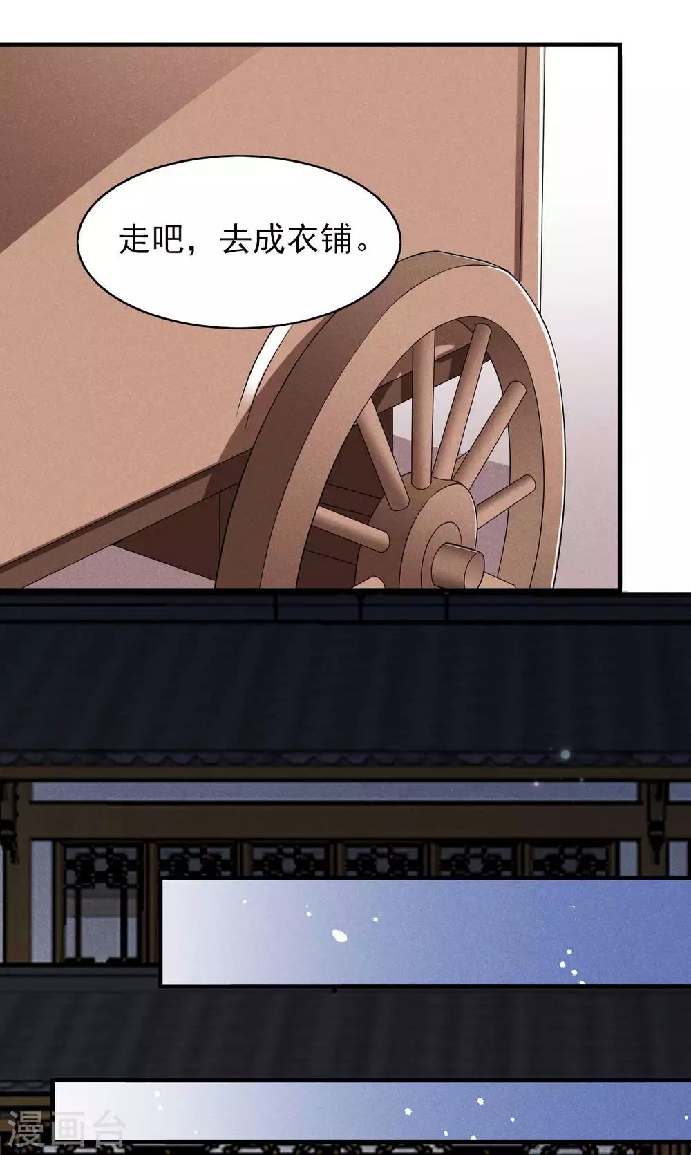 第50话 以毒攻毒-第51话