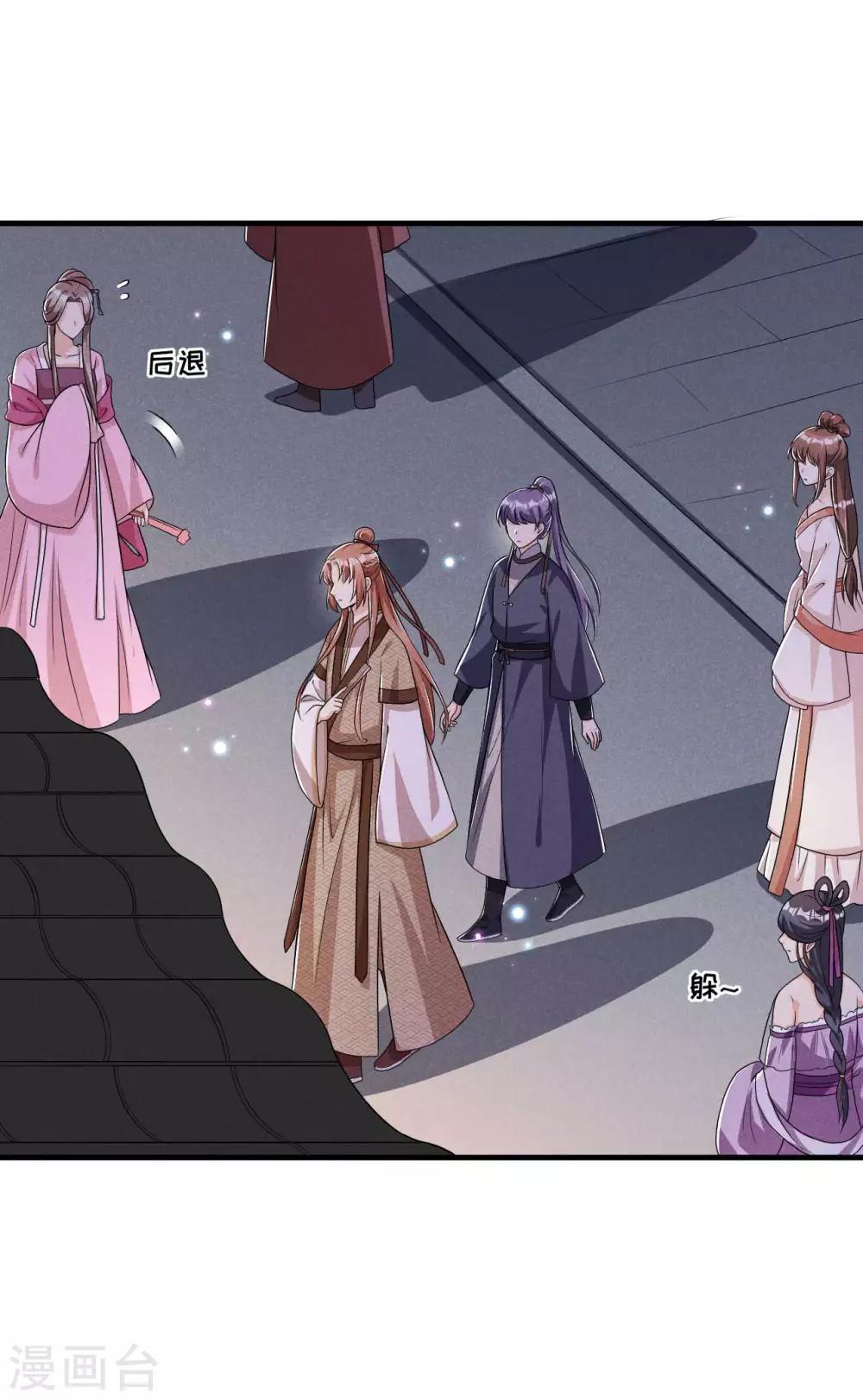 第50话 以毒攻毒-第51话