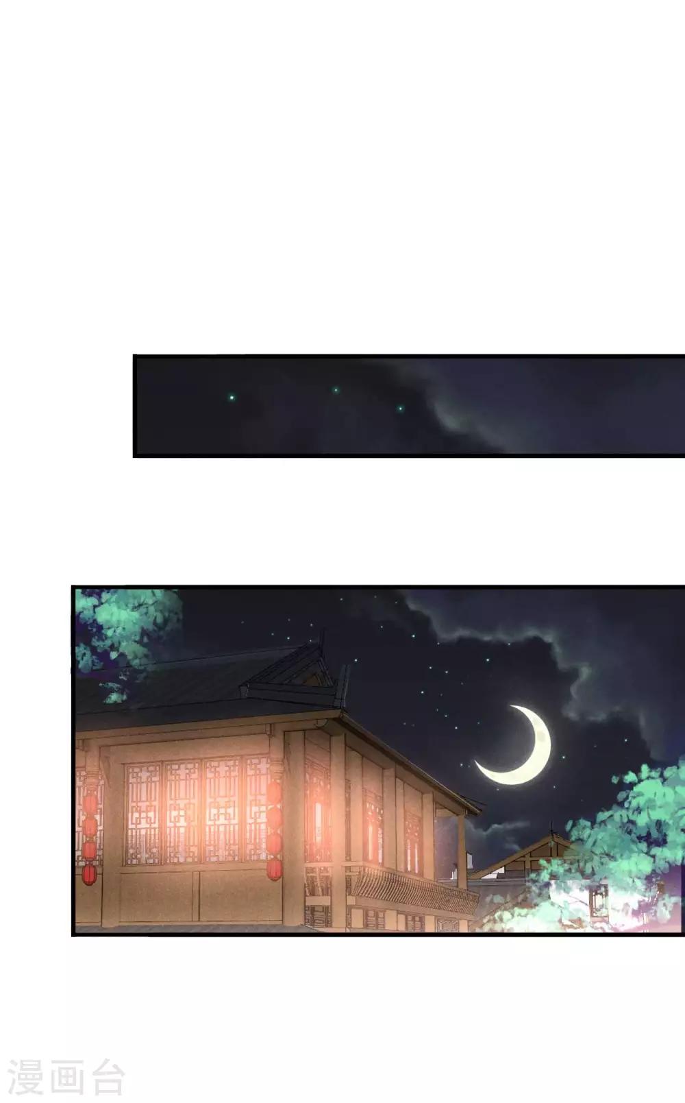 第50话 以毒攻毒-第51话