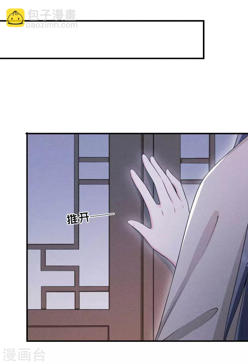 第52话 有些事终究躲不过-第53话