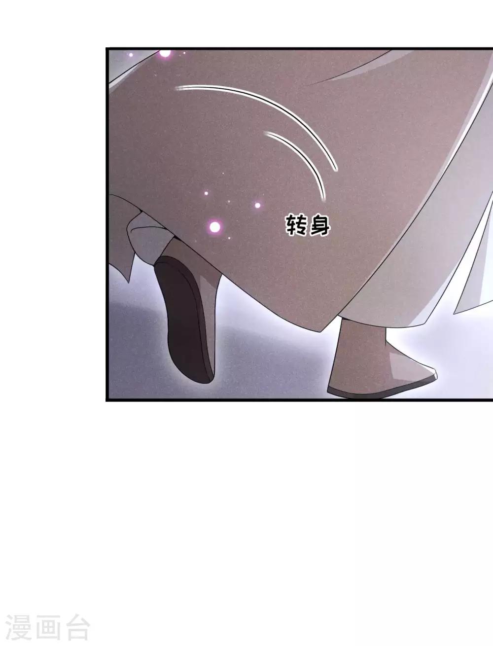 第52话 有些事终究躲不过-第53话