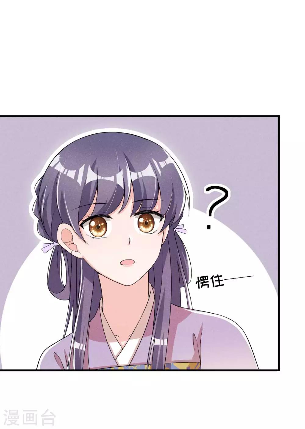 第52话 有些事终究躲不过-第53话