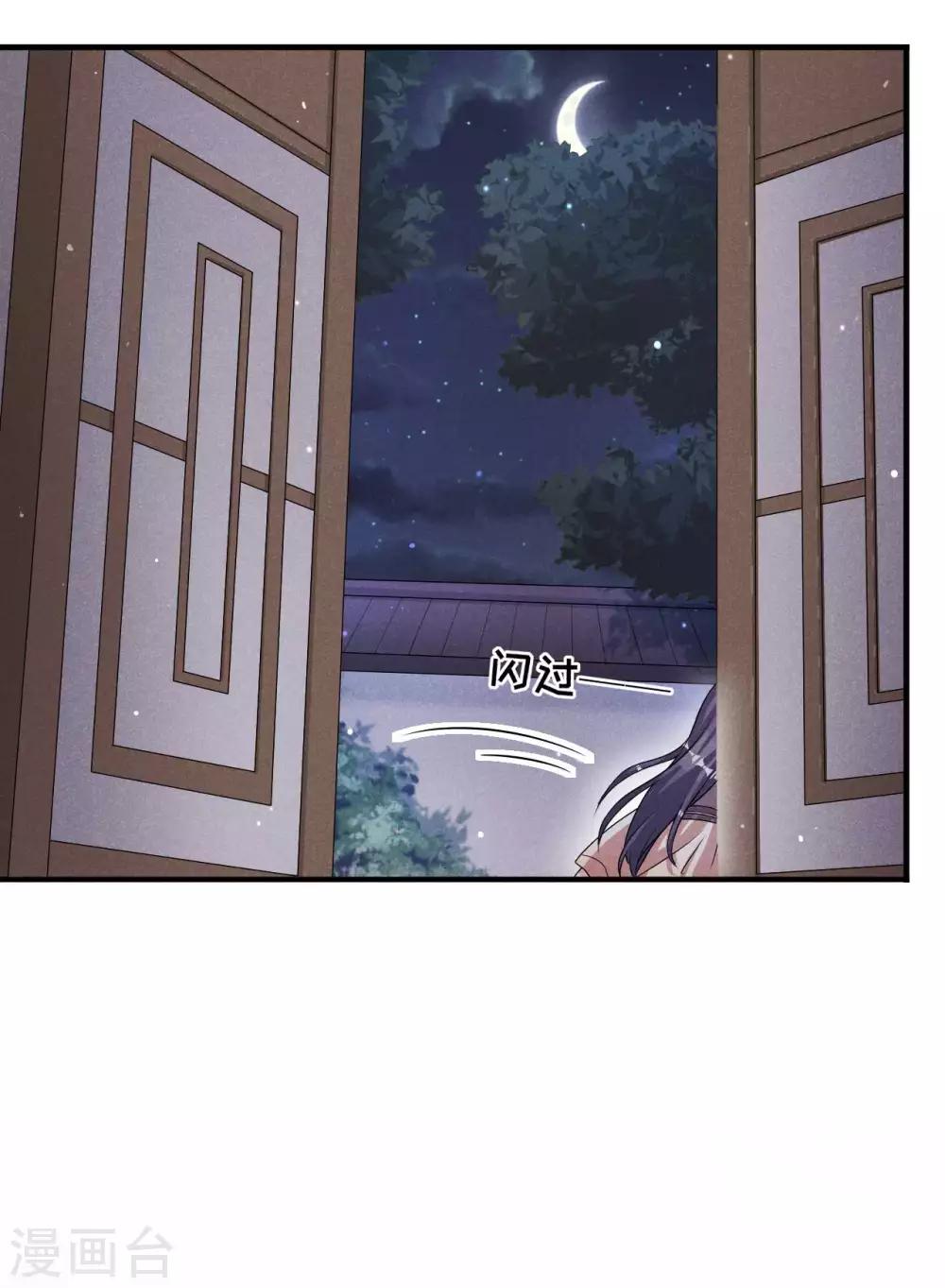 第52话 有些事终究躲不过-第53话