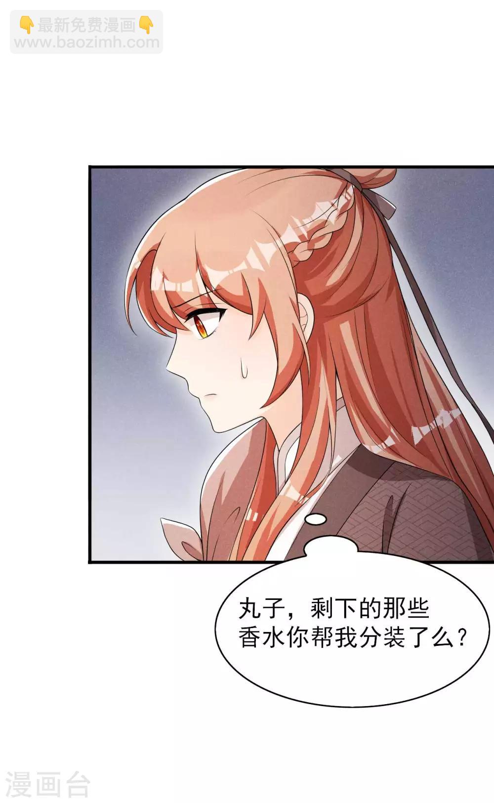 第54话 约定-第55话