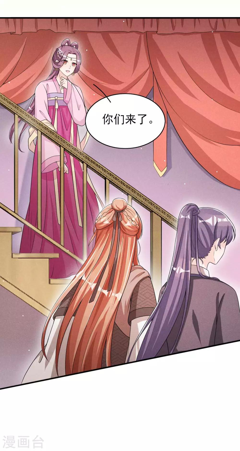 第54话 约定-第55话