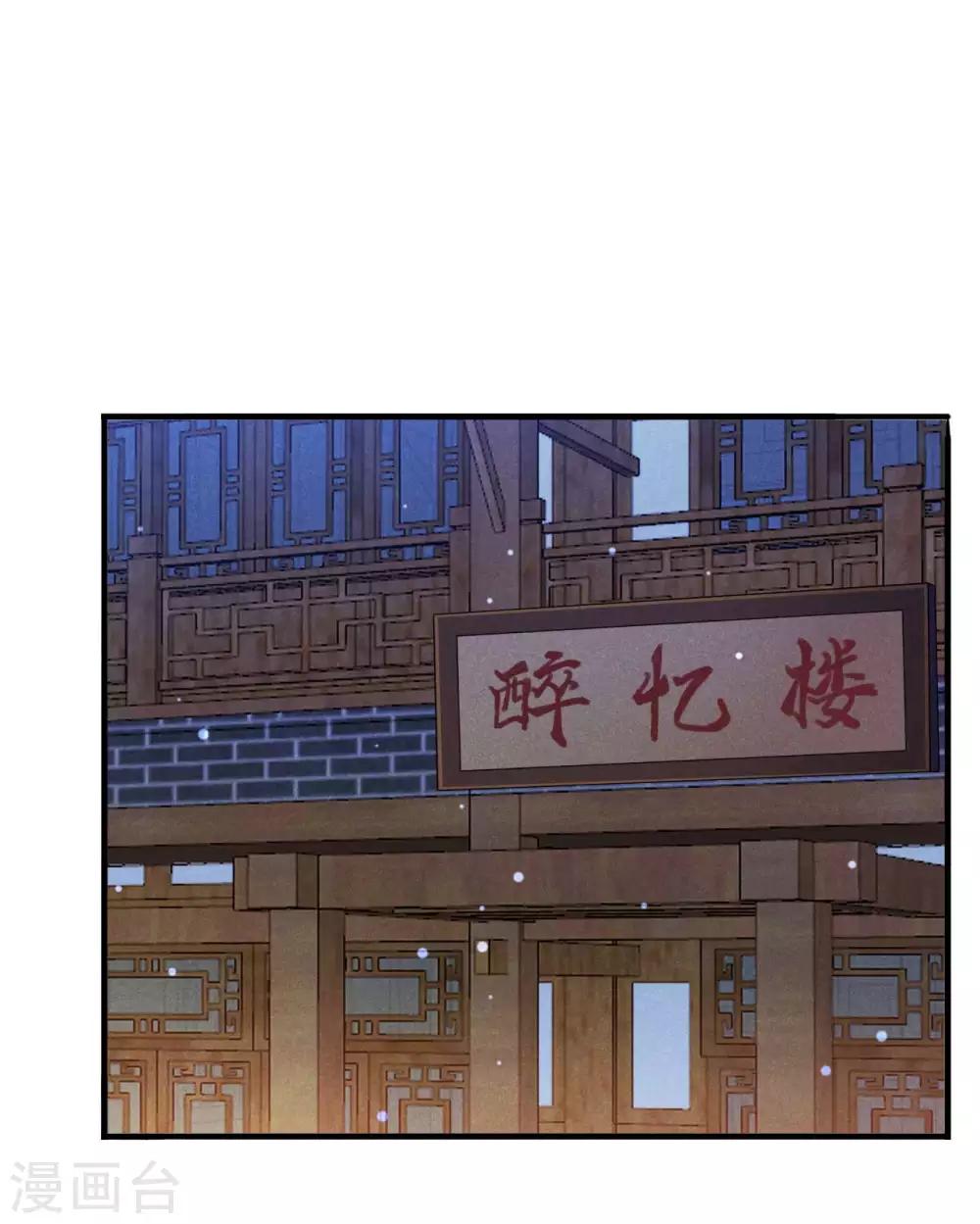 第56话 没让你们去献身-第57话