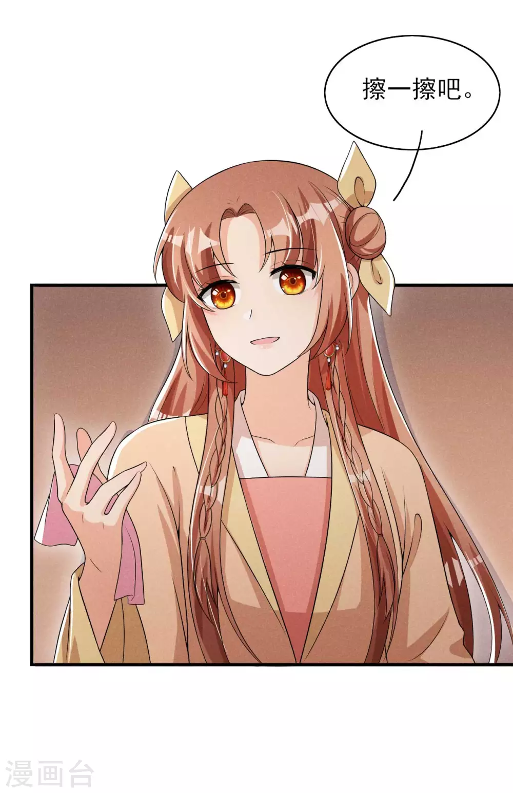 第58话 咱们做笔买卖-第59话
