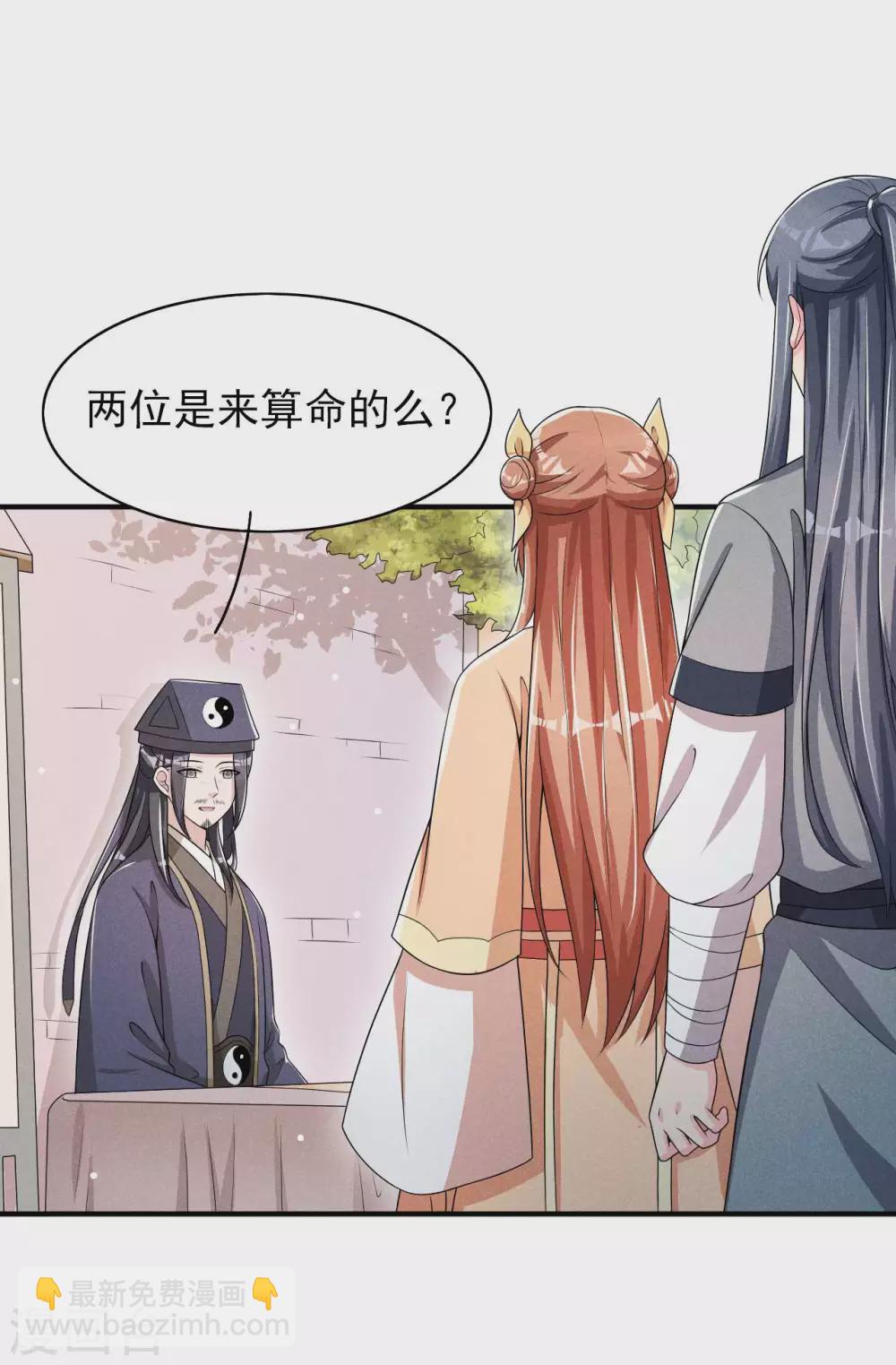 第58话 咱们做笔买卖-第59话