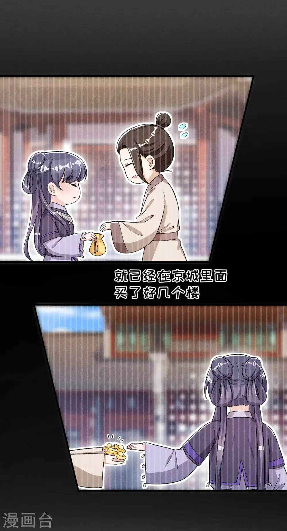 第62话 藏宝图-第63话