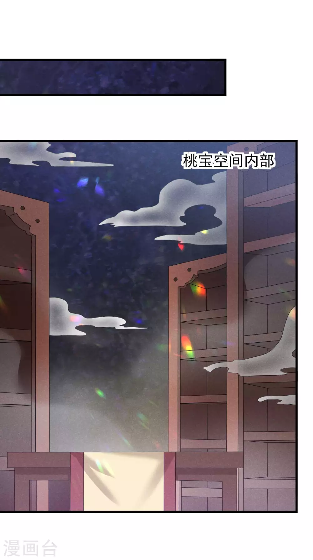 第64话 捅破窗户纸-第65话