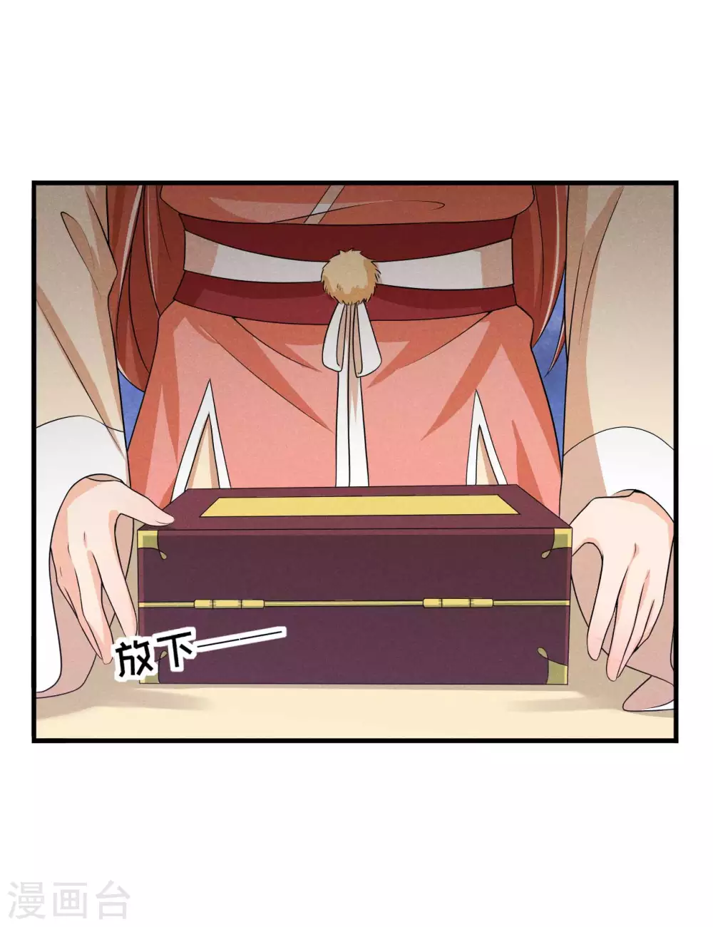 第64话 捅破窗户纸-第65话