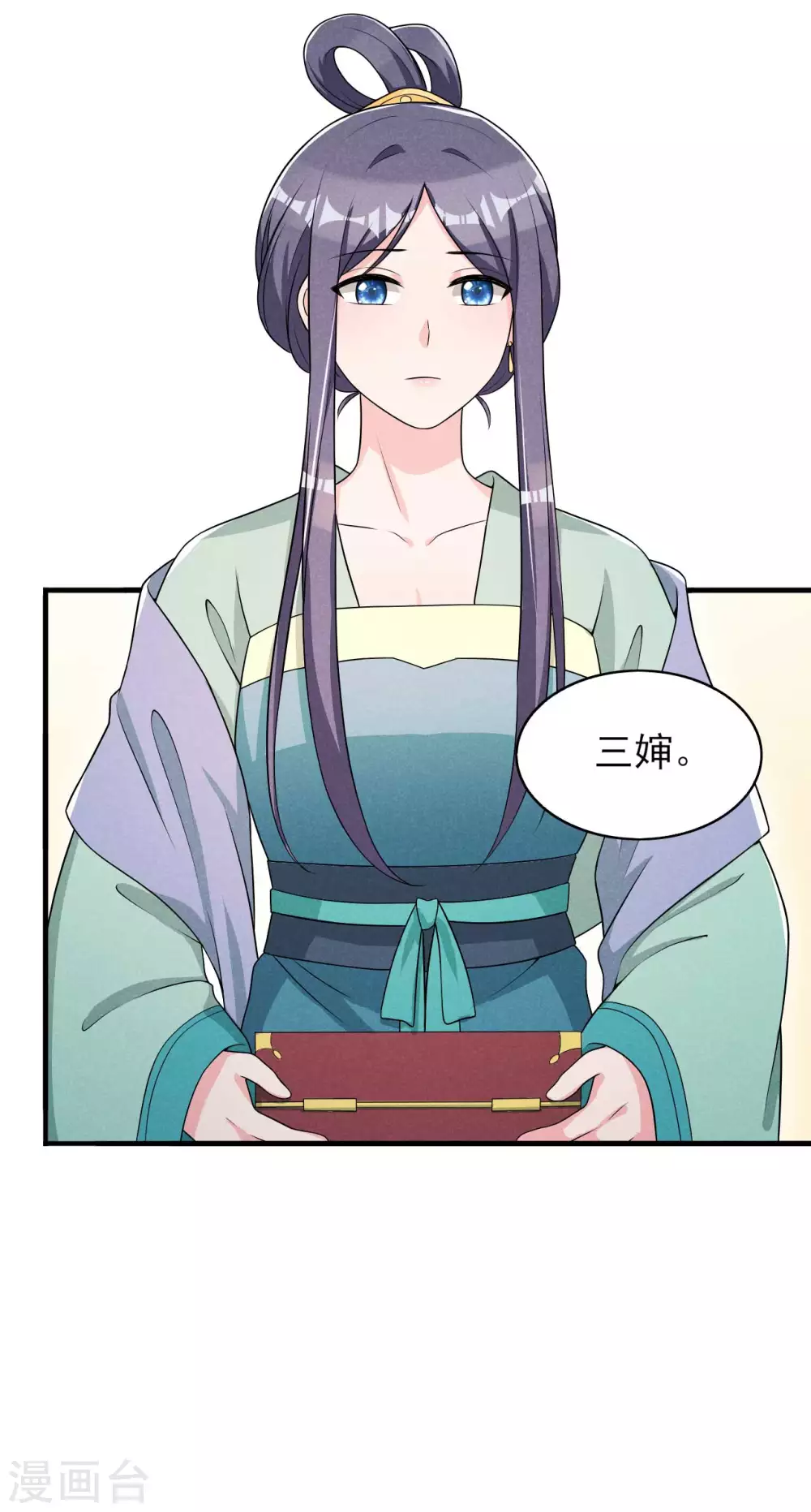 第64话 捅破窗户纸-第65话