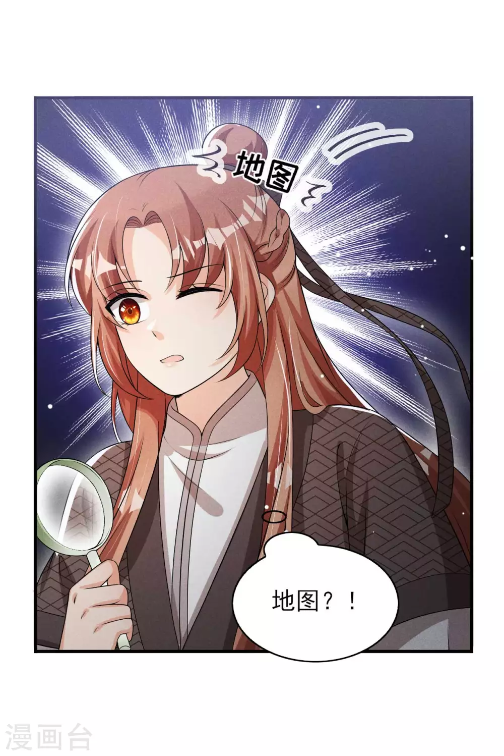 第66话 各怀心思-第67话
