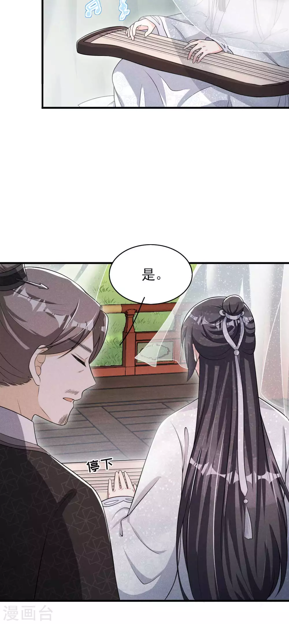 第70话 大生意-第71话