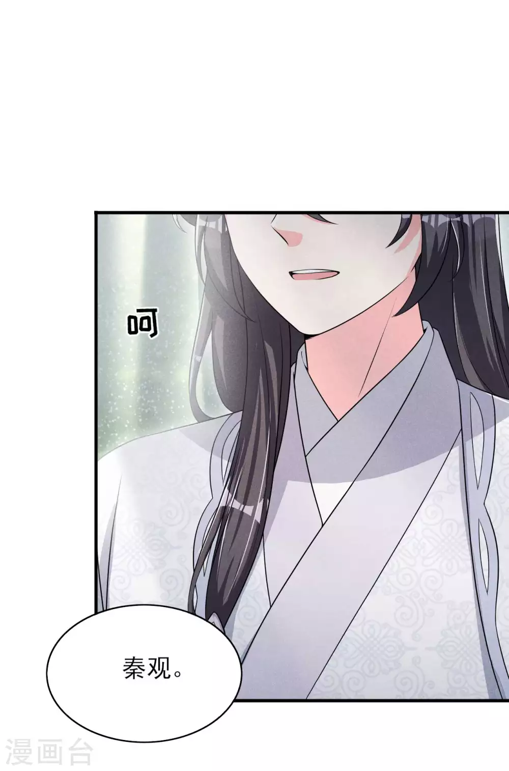 第70话 大生意-第71话