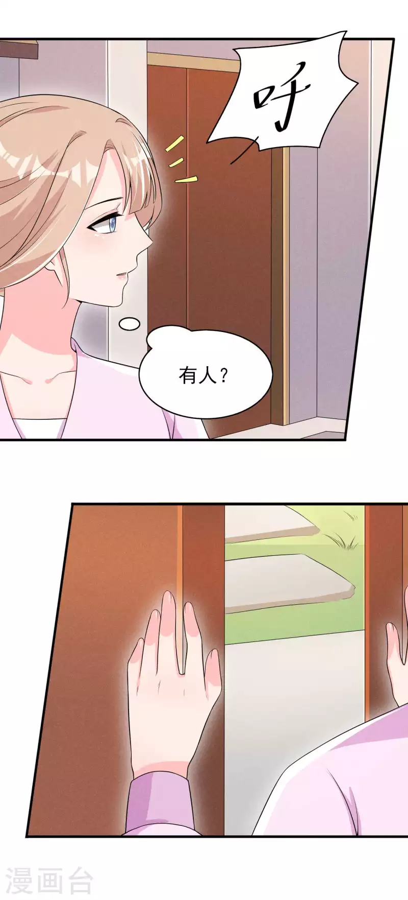 第76话 疑是故人来-第77话
