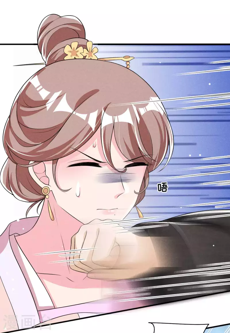 第78话 真是郎情妾意-第79话