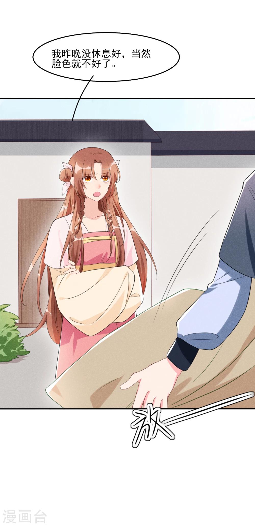 第9话 时刻被惦记的旺财-第9话