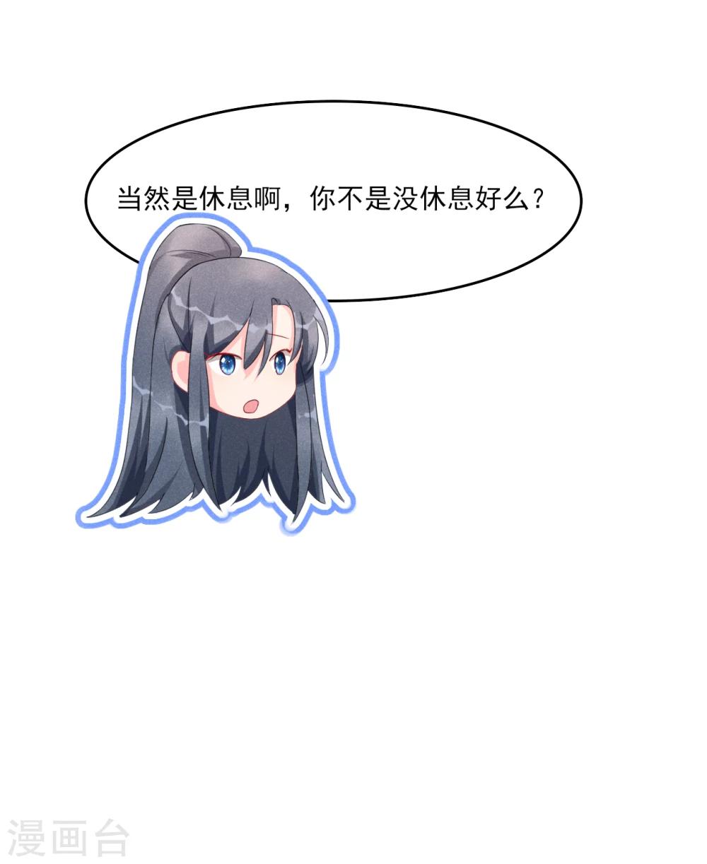 第9话 时刻被惦记的旺财-第9话