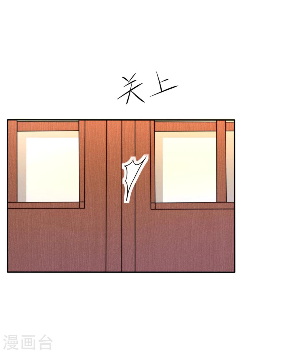 第9话 时刻被惦记的旺财-第9话