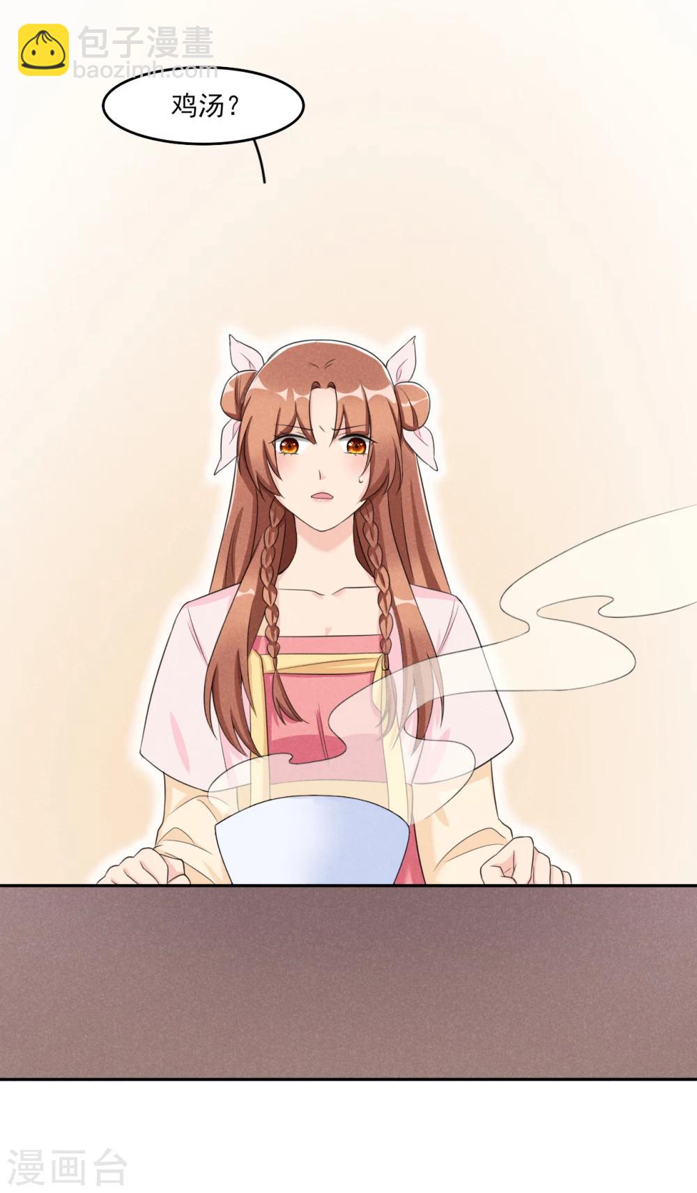 第9话 时刻被惦记的旺财-第9话