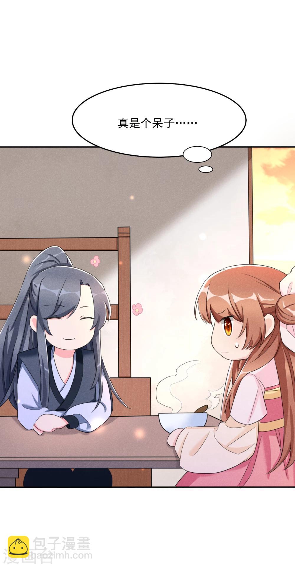 第9话 时刻被惦记的旺财-第9话