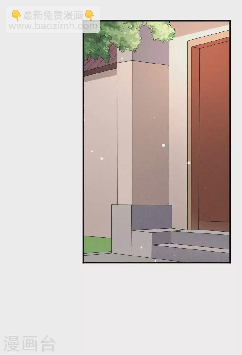 第80话 谢礼-第81话